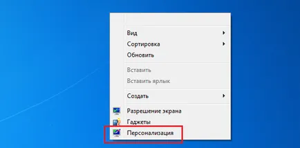 Hogyan lehet visszaállítani a Lomtár az asztalon