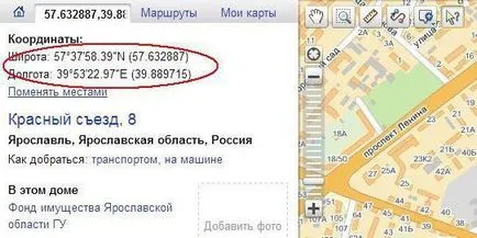 Hogyan adja koordinátákat Yandex navigációs funkciókat és szabályok