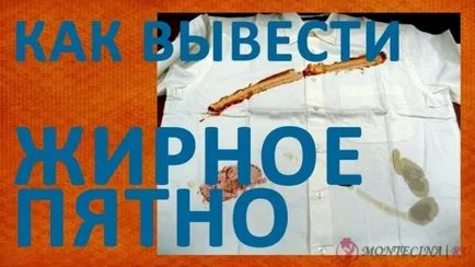 Hogyan lehet megjeleníteni a régi helyszínen - tippek és trükkök (például, hogy a régi spot) Hogyan lehet megjeleníteni a régi helyszínen - tippek és trükkök