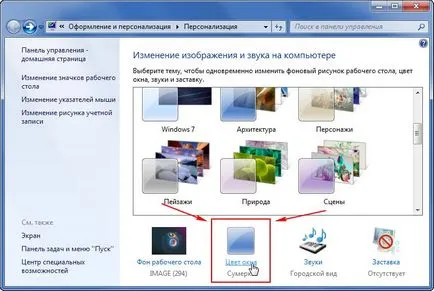 Hogyan, hogy transzparens üzemmódban a Windows 7, mind a webes tervezők és programozók