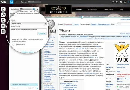 Hogyan kell behelyezni a kódot az oldaladról, blog wix (betét) Hogyan kell behelyezni a kódot az oldaladról, blog wix