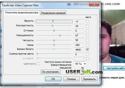 Hogyan lehet engedélyezni a webkamerát egy laptop vagy a PC