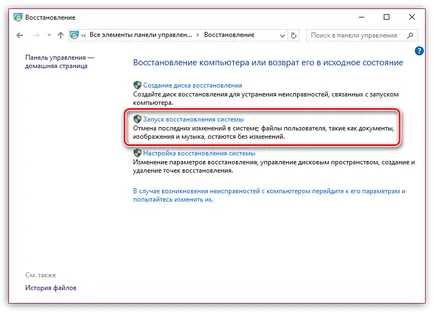 Hogyan lehet visszaállítani a Yandex Böngésző