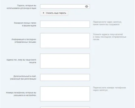 Hogyan lehet visszaállítani mail mail