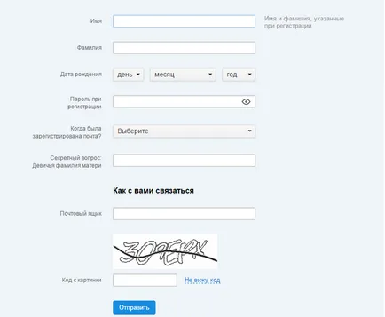 Hogyan lehet visszaállítani mail mail
