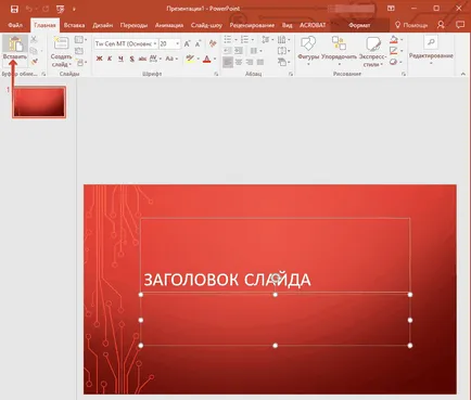 Hogyan lehet behelyezni egy táblázatot a Word-ben a bemutató