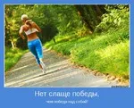 Hogy elvesztettem 30 kg
