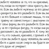 Ami zapikapit lány 5 percig érintkezik a 13, 14, 15 éves kor felett, vagy egy másik, és hogyan lehet fejleszteni (amit, mint a Skype) Ami zapikapit lány 5 percig érintkezik a 13, 14, 15 éves kor felett, vagy egy másik, és hogyan lehet fejleszteni