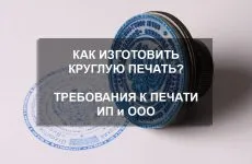 Hogyan tudok regisztrálni (nyitott) Ltd.