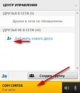 Hogyan kell egy multiplayer Battlefield 3