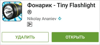 Hogyan lehet regisztrálni a játékra az Android Market