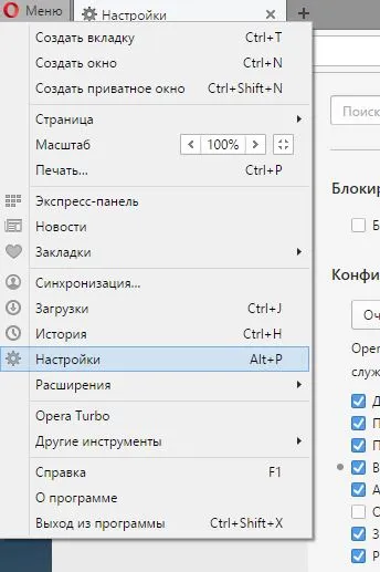 Hogyan, hogy a helyszínen, hogy feketelistára böngésző