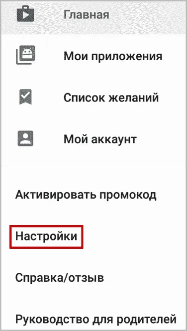 Hogyan lehet regisztrálni a játékra az Android Market