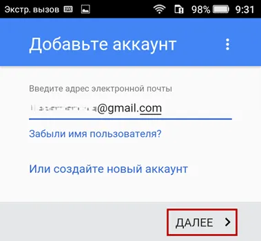 Hogyan lehet regisztrálni a játékra az Android Market