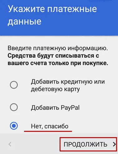 Hogyan lehet regisztrálni a játékra az Android Market