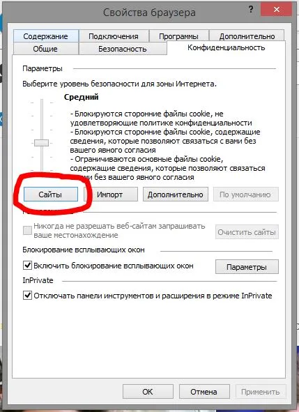 Hogyan, hogy a helyszínen, hogy feketelistára böngésző