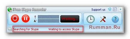 Hogyan rögzítse a beszélgetést Skype segítségével ifree Skype Recorder, számítógép kezdőknek és cumik (via) Hogyan rögzítse a beszélgetést Skype segítségével ifree Skype Recorder, számítógép kezdőknek és kezdőknek