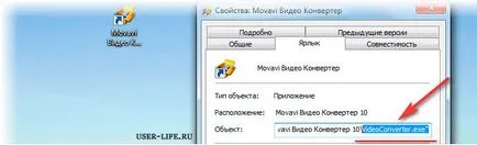 Hogyan zárjuk a programot, hogy van akasztva - lépésről lépésre
