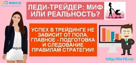 Hogyan lehet pénzt a rendeletben 25 ötleteket dolgozó anyák „kulcsrakész”