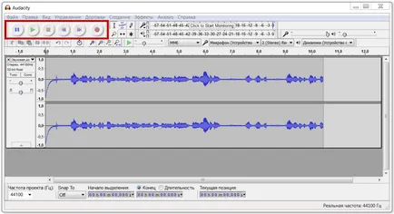 Hogyan rögzítésére és szerkesztésére audio a programban vakmerőség