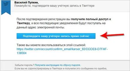Hogyan hozzunk létre egy fiókot a Twitter-en ingyenes regisztráció és az orosz