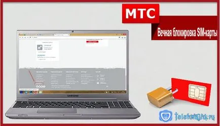 Hogyan zárja le a SIM-kártya MTS átmenetileg vagy tartósan (örökre) Hogyan zárja le a SIM-kártya MTS átmenetileg vagy véglegesen