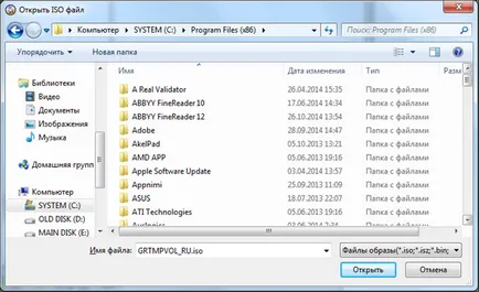 Hogyan éget a kép Windows 7 USB flash drive through UltraISO