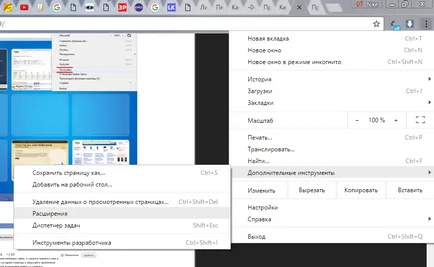 Hogyan, hogy a helyszínen, hogy feketelistára böngésző