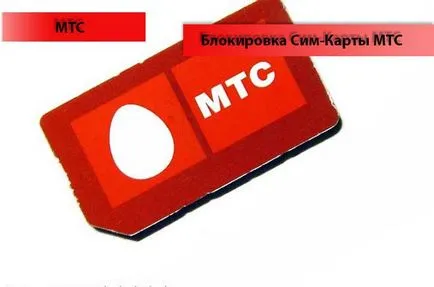 Hogyan zárja le a SIM-kártya MTS és MTS modem