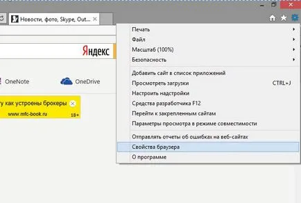 Hogyan, hogy a helyszínen, hogy feketelistára böngésző