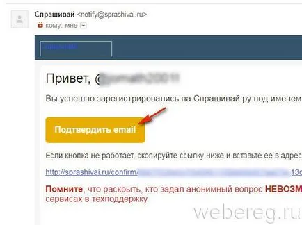 Hogyan lehet regisztrálni ingyenes regisztráció (ingyenes) Hogyan lehet regisztrálni ingyenes regisztráció