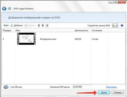 Hogyan éget egy lemezt nézni a dvd-t, számítógépes ismeretek egy (egyszerű) Hogyan éget egy lemezt nézni a dvd-t, számítógépes ismeretek könnyű