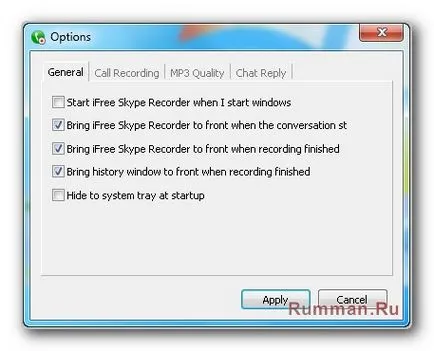 Hogyan rögzítse a beszélgetést Skype segítségével ifree Skype Recorder, számítógép kezdőknek és cumik (ifree) Hogyan rögzítse a beszélgetést Skype segítségével ifree Skype Recorder, számítógép kezdőknek és kezdőknek