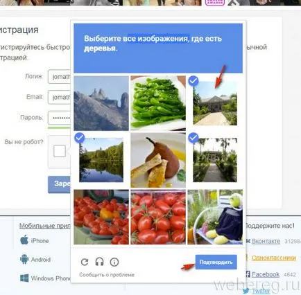 Hogyan lehet regisztrálni ingyenes regisztráció (regisztráció) Hogyan lehet regisztrálni ingyenes regisztráció