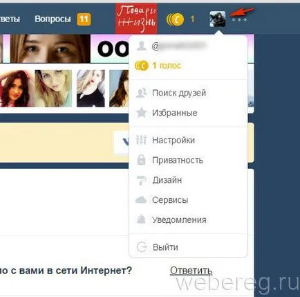Hogyan lehet regisztrálni ingyenes regisztráció (regiszter) Hogyan lehet regisztrálni ingyenes regisztráció