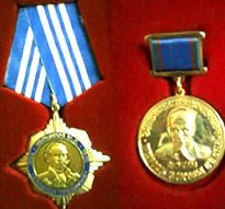 frolov