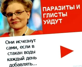 gyógyszerek