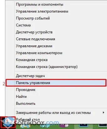 Ahogy megy lemezkezelő windows 10 (windows) Hogyan megy lemezkezelő ablakokra 10