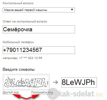 Hogyan hozzunk létre egy postafiókot, Yandex