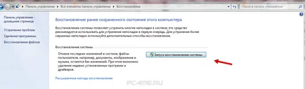 Hogyan jött az e-mail-mail, az én világom, az ügynök