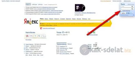 Hogyan hozzunk létre egy postafiókot, Yandex