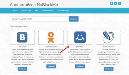 Hogyan jött az e-mail-mail, az én világom, az ügynök
