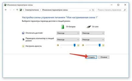 Kalibrálja a laptop akkumulátor lépésről lépésre képekben (kalibrálás) Kalibrálja a laptop akkumulátor lépésről lépésre képekben