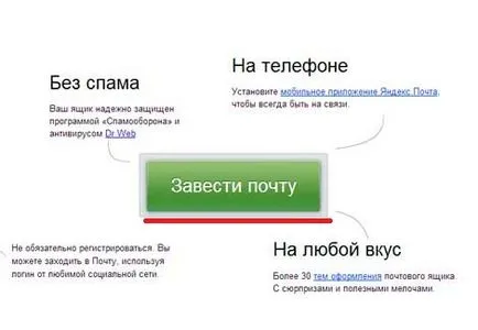 Hogyan lehet e-mail