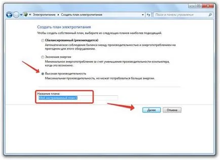 Kalibrálja a laptop akkumulátor lépésről lépésre képekben (kalibrálás) Kalibrálja a laptop akkumulátor lépésről lépésre képekben