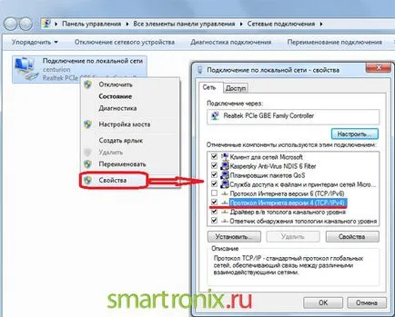 Hogyan megy a beállításokat a router - hogyan megy a router