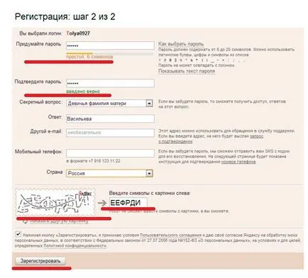 Hogyan lehet e-mail