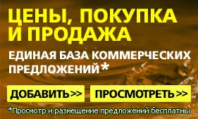Kazetta módszer palántanevelés