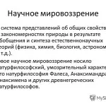 Barátságos és kommunikatív értelmében kommunikatív, érdeklődő úr (kimenő) Barátságos és kommunikatív értelmében kommunikatív, érdeklődők, hogy Mr.