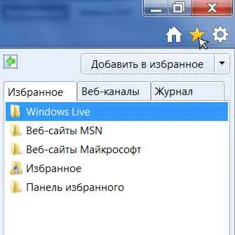 Számítógép - ez csak - ez csak egy számítógép - hogyan kell menteni könyvjelzőket online - export könyvjelzők (export könyvjelzők) Számítógép - ez csak - ez csak egy számítógép - hogyan kell menteni könyvjelzőket online - export könyvjelzők